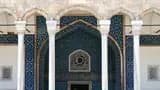 Turkish and Islamic Arts Museum Skip-the-Line Ticket - Photo 7