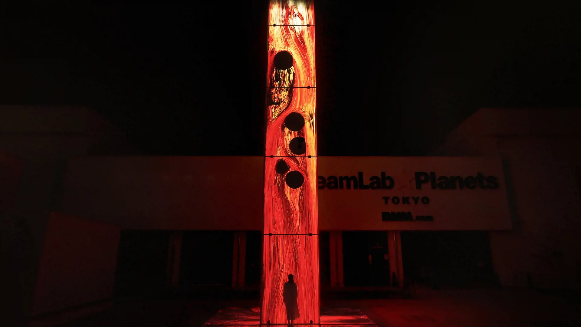 teamLab Planets TOKYO Ticket - Photo 43