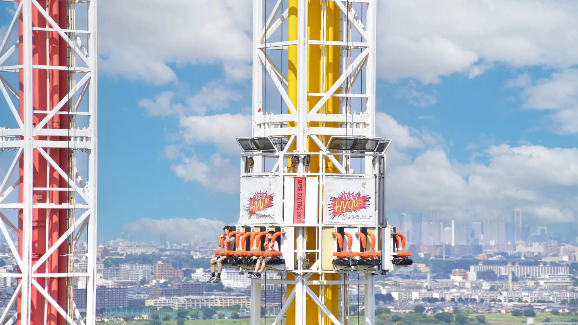Yomiuriland Amusement Park Ticket - Photo 18