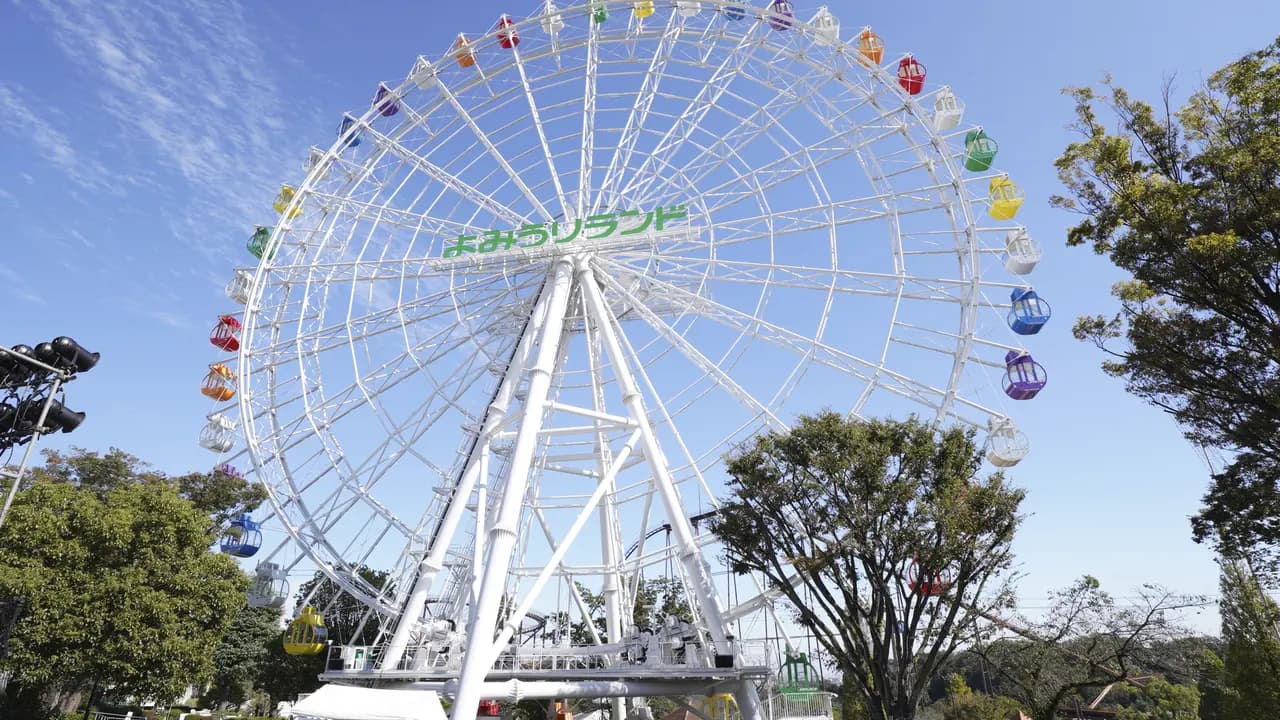 Yomiuriland Amusement Park Ticket - Photo 7
