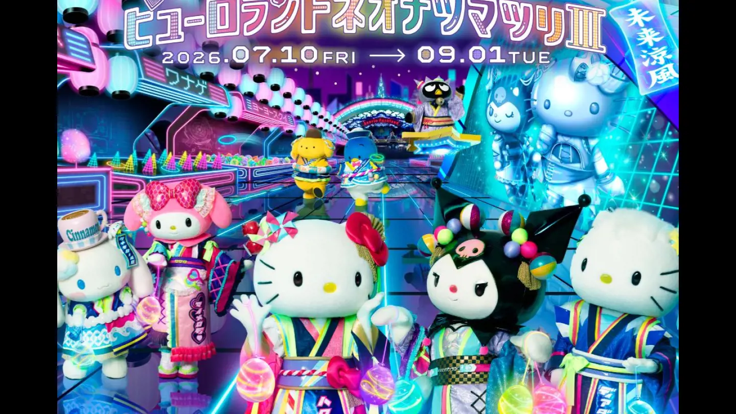 Sanrio Puroland Tokyo Ticket - Photo 16