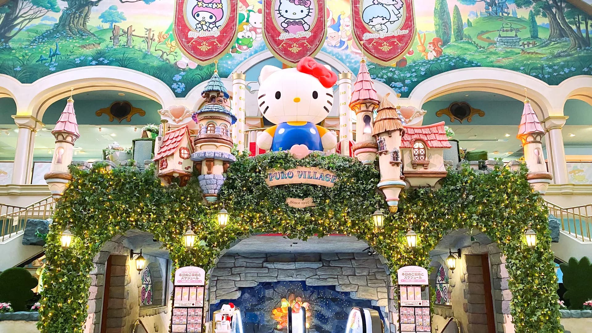 Sanrio Puroland Tokyo Ticket - Photo 19