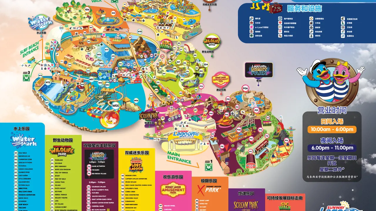 Sunway Lagoon Theme Park Ticket - Photo 54