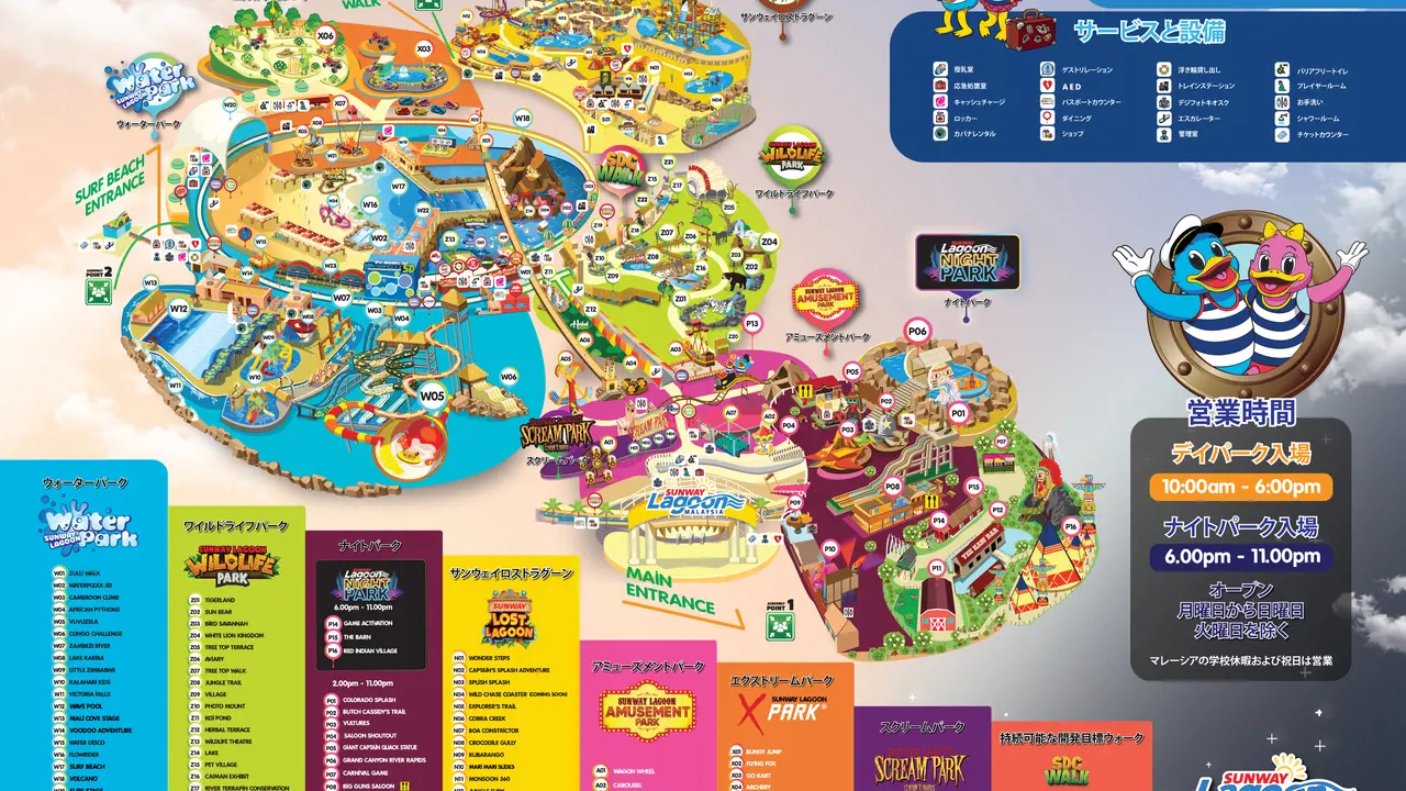 Sunway Lagoon Theme Park Ticket - Photo 57